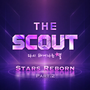 Superstar Girl (2026 ver.) by Yonghwan, E.JI of ICHILLIN'