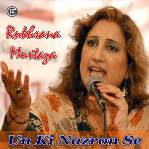 Rukhsana Murtaza poster