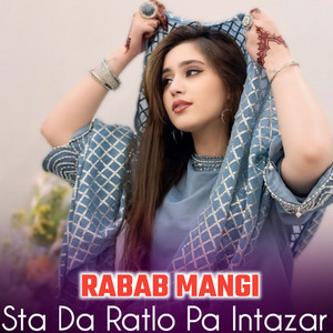 Rabab Mangi - Sta Gham Ka Ghorzawale Yama