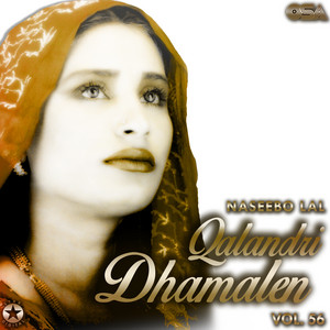 Naseebo Lal - Asan Ali Maula Ali Maula Kehna