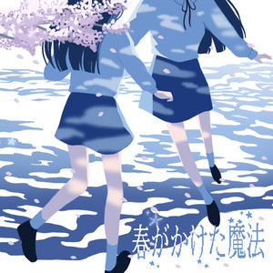 Spring's magic (feat. Kawaii Psycho Club) by tear, Kawaii Psycho Club