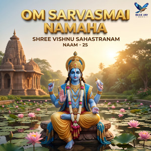 Om Sarvasmai Namaha (Shree Vishnu Sahastranam Naam - 25)