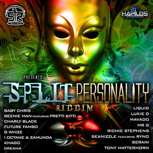 洋楽 U WANNA/G-RAP PERSONALITY/DO SPLIT