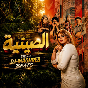 siniya - الصينية by DJ-Maghreb Beats