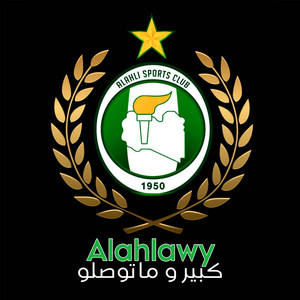 SHAGAN - الاهلاوي كبير و ماتوصلو