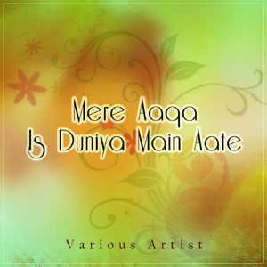 Kamran Farooq Qamar - Manqabat O Maula Ali Ali