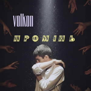 Учили