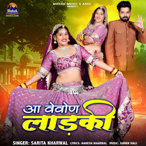 Aa Vevon Ladki by Sarita Kharwal