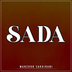 Manzoor Sakhirani - Preen Pardes Mei Maan