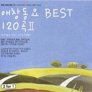 서당개 삼년이면 by Five Sense