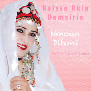 Raissa Rkia Demsiria - Abouniyte