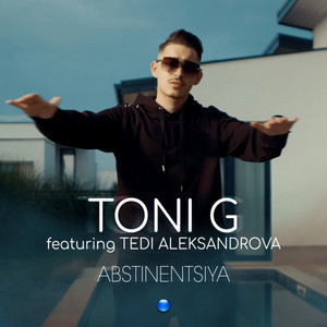 Abstinentsiya by Toni G, Tedi Aleksandrova