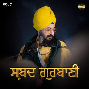 Bhai Ranjit Singh Dhadrianwale - Dhan So Wela Jitt Darshan Karna (Guru Arjan Dev Ji)