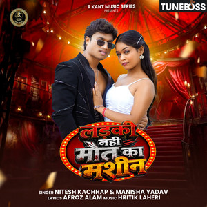 Ladki Nhi Maut Ka Machine by Nitesh Kachhap, Manisha Yadav