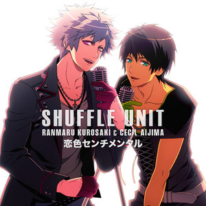 Koiiro Sentimental by RANMARU KUROSAKI(CV.Tatsuhisa Suzuki), CECIL AIJIMA(CV.Kohsuke Toriumi)
