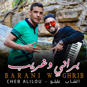 Mimoun Prod - Cheb Alilou BARANI W GHRIB