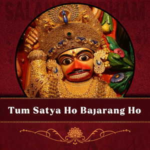 Hanuman Beats - Album by Kirtan Club | Spotify