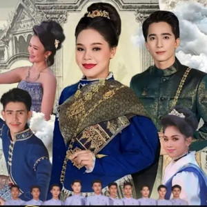 เทิดพระเกียรติวงโปงลางศิลป์อีสาน (รอบอัด) by คณะศิลปกรรมศาสตร์และวัฒนธรรมศาสตร์ มหาวิทยาลัยมหาสารคาม
