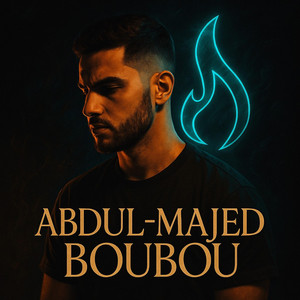 Abdul-Majed Boubou - نحن اوتاد الجبال