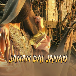 Amir Khaksar - Dagha Liya Ham