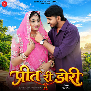 Preet Ri Dori by Bablu Ankiya, Rashmi Nishad