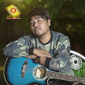 មាស សាលី - ប្រអប់ដួងចិត្ត