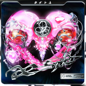 aespa アルバム　33点 iScreaM Vol.33 : Supernova / Armageddon Remixes - EP by aespa