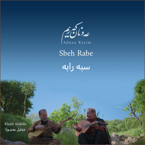 Sbeh Rabe by Adnan Karim