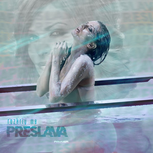 Razkriy me by Preslava