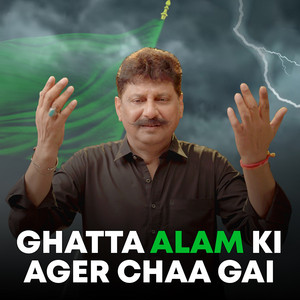Syed Hasnain shah - Ghatta Alam Ki Ager Chaa Gai