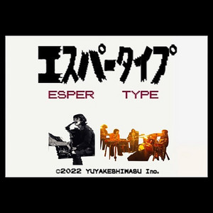 ニュー・ニート登場!! - Album by Yuyakeshiwasu | Spotify