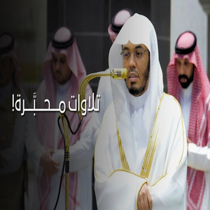 إسلام - Islame - الله الَّذي خَلقَ السَّماواتِ والأرْضَ ومَا بَينهُما