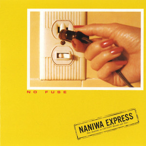 【MASTER SOUND盤】 NANIWA EXPRESS FUSE NO