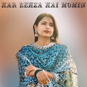 Saddik Alwar - Har Lehza Hai Momin