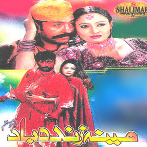 Khayal Muhammad - Bazaar Ke Dah Peh Makha