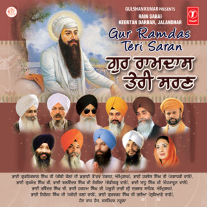 Bin Bolaya Sab Kich by Bhai Harnam Singh Ji