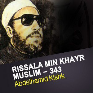 Abdelhamid Kishk - Rissala min khayr muslim - 343 (1er partie)