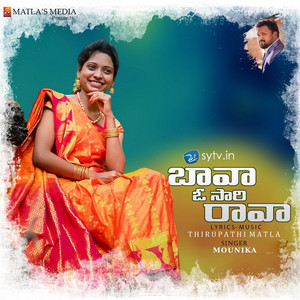 Mounika - Bava O Sari Rava