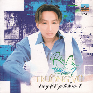 Rừng Lá Thay Chưa album