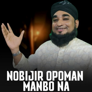 Md Abdullah - Nobijir Opoman Manbo Na