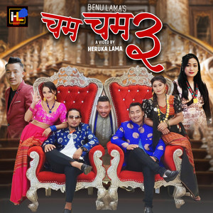 Cham Cham 3 (feat. Benu Lama & Shrijana Syangtan)