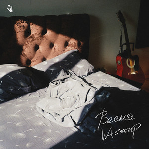 Весна by WASSSUP