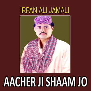 Irfan Ali Jamali - Soomar Di Sham Da