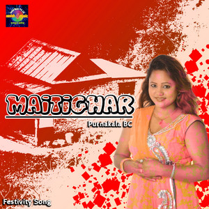Pashupati Sharma & Purnakala BC - Pahelpure Phool Ramro