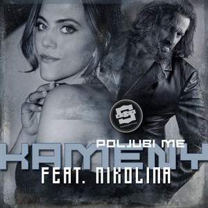 Poljubi Me by Kameny, Nikolina