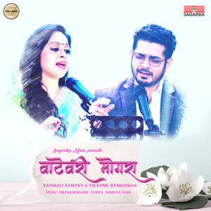 Vatevari Mogra by Swapnil Bandodkar, Vaishali Samant