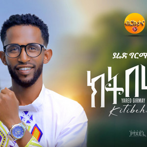 Yared Ghirmay - Ktbehali