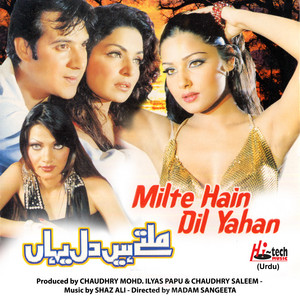 Lagi Re Lagi Aag Mere - titre et paroles par Saira Naseem | Spotify