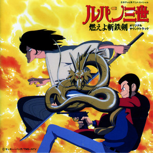 廃盤レア！オリジナルサウンドトラックCD「ダイノトピア　失われた恐竜王国」