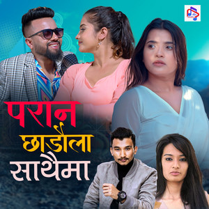 Nehar Budhathoki - Paran Chhadaula Sathaima